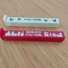 クリップ 2個セットのサムネイル