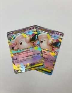 超美品】メガピクシーex RR MEGA拡張パックムニキスゼロ 030/080