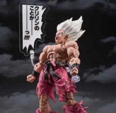SHFiguarts 슈퍼 사이어인 손오공 겐키다마쓰리 Edition