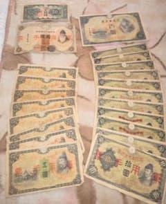 旧紙幣 古銭 大日本帝国政府 日本銀行券 まとめ 軍票 - メルカリ