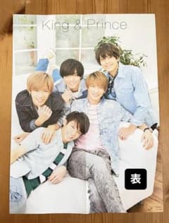 King&princeポスターのサムネイル