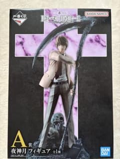 DEATH NOTE 야가미즈키 피규어 A상