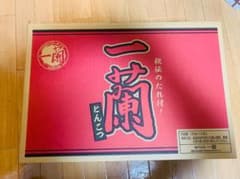 【ちえ様専用】一蘭カップラーメン6個入りのサムネイル