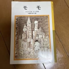 モモのサムネイル