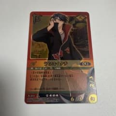 【NARUTO】ナルトカードゲーム うちはイタチ 忍-203のサムネイル