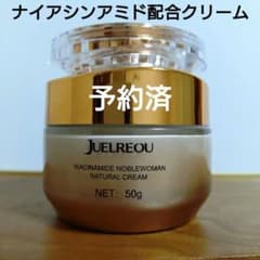 すっぴん美容クリーム juelreou 50g - メルカリ