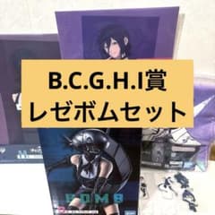극장판 첸소만 이치 반 쿠지 레제 편 레제 폭탄 세트