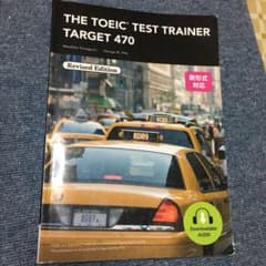 THE TOEIC TEST TRAINER TARGET 470のサムネイル