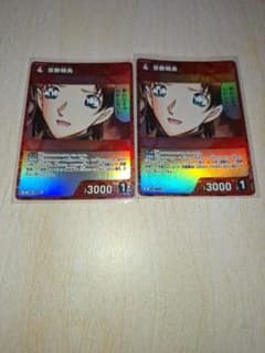 名探偵コナンカードゲーム 宮野明美 R 2枚セット