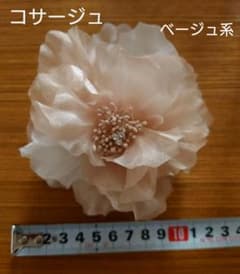 【お値下】コサージュ ベージュ系 卒業式 卒園式 入学式 入園式のサムネイル