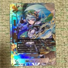 バディファイト 勝算の騎士ヴィクトのサムネイル