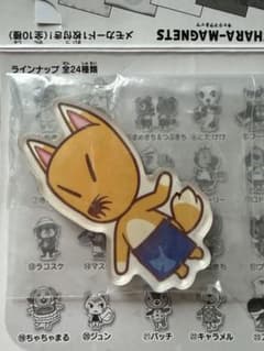 【どうぶつの森 キャラマグネッツ】 つねきちのサムネイル