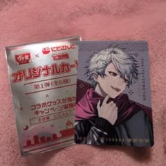 すき家コラボ　葛葉のサムネイル