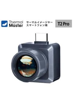 T2 Pro サーマル InfiRay Xinfraredのサムネイル