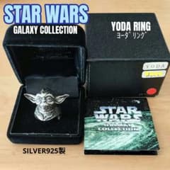 スターウォーズ」ギャラクシーコレクション ヨーダ シルバーリング 