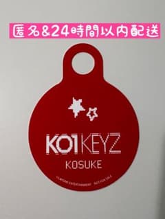 KO1KEYZ KOSUKE 照井康祐　ストロータグのサムネイル