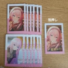 巡音ルカ エピカ27a まとめ売りのサムネイル