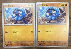 ポケカ　デッキパーツ　リオルのサムネイル