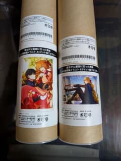 さむわんへるつ 非売品 2巻 ポスター 特典 イラストカード 未使用品