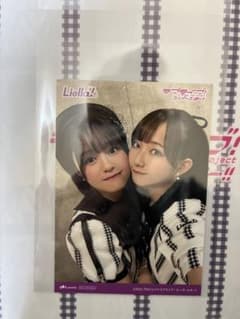 Liella アルバム　特典ブロマイド　青山なぎさ　絵森彩のサムネイル