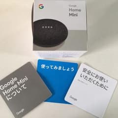 Google Home Miniのサムネイル
