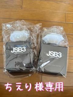 三代目JSB ペンライトLIGHT STICK 2本 MATEのサムネイル