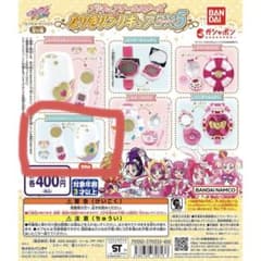 プリキュアオールスターズ なりきりプリキュアDX５　ミックスコミューンのサムネイル