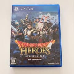 ドラゴンクエスト ヒーローズ PS4のサムネイル