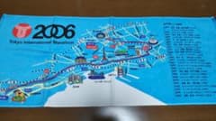 2006 東京国際マラソン  タオルのサムネイル