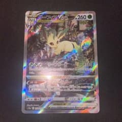 リーフィアVSTAR SAR S12a VSTARユニバース 210/172 - メルカリ