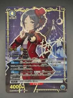 ユニアリ デレマス 速水奏 星2 パラレル サイン ユニアリ デレマス 速水奏 星2 パラレル サイン - メルカリ
