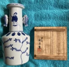 竹 共箱付 双耳花瓶 志保 九谷焼 鳥 花入【公式 九谷焼 花入 壺 花瓶 鳥 竹 共箱付 双耳花瓶 志保 九谷焼 花入 壺 花瓶 工芸品