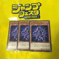 V・HERO ヴァイオンのサムネイル