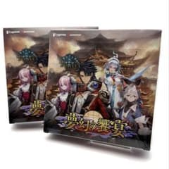 シャドウバースエボルヴ 夢幻の饗宴 シュリンク付き2BOX - メルカリ