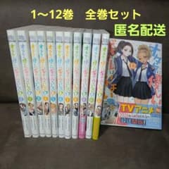 幼馴染とはラブコメにならない1〜19巻 1.2巻以外、初版 6冊未開封品