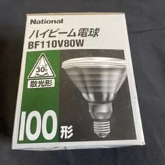 ナショナル パナソニック 100ワット形 ハイビーム 電球 BF110V80W Amazon | パナソニック ハイビーム電球 100ワット形 BF110V80W