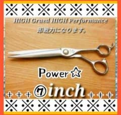Power◎♪プロ用カットシザー存在感◎理美容師＆トリマートリミングペットも可 Powerと切れ味抜群の理美容師プロ仕様カットシザー♪トリマー