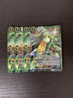 バトスピ　卯の十二神皇ミストラル・ビットのサムネイル