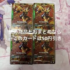 シェンロンガンダム パラレル 4枚 ガンダムカードゲーム シェンロンガンダム パラレル R＋ 4枚 - メルカリ