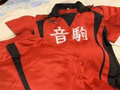 ハイキュー 音駒ユニフォーム上下のサムネイル