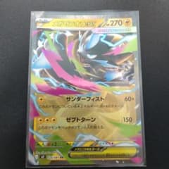 ポケモンカード メガゼラオラex RR - メルカリ