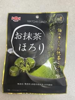 お抹茶ほろりのサムネイル