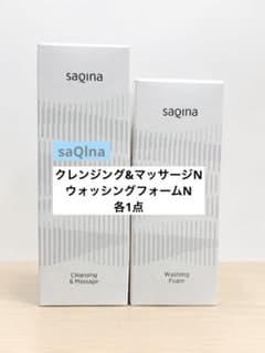 ❤️サキナ ❤️クレンジング②点（ジェル変更可）＆洗顔フォーム①点　３点セット販売❤️ ❤サキナ 最安値❤️クレンジング（ジェルに変更可）＆洗顔フォーム