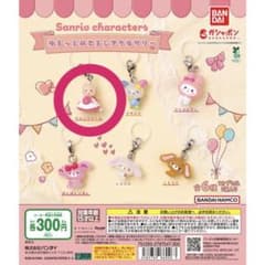 サンリオキャラクターズ ゆるっとめじるしアクセサリーのサムネイル