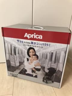 【新品未開封】アップリカ  ナノスマートプラス　イブニングブルーのサムネイル