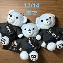 BE:FIRST シュント クマ ぬいぐるみ - メルカリ