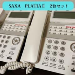 SAXA サクサ PLATIA II 電話機ビジネスフォン TD810(W)のサムネイル
