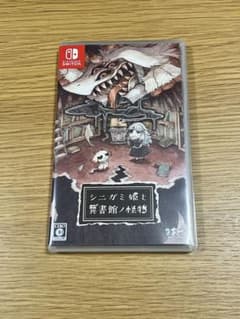 シニガミ姫と異書館の怪物 Nintendo Switchのサムネイル