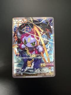 チ*プ様 フーパ：光輪の超魔神 フーパ 入場者プレゼント PROMO XYシリーのサムネイル