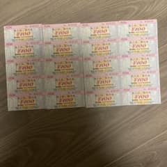 Thumbnail of イオン北海道　株主優待券　2,000円分　2027.6.30まで